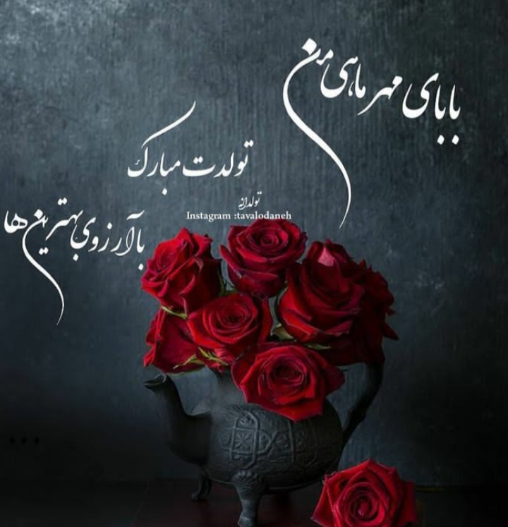 Happy birthday profile (20)