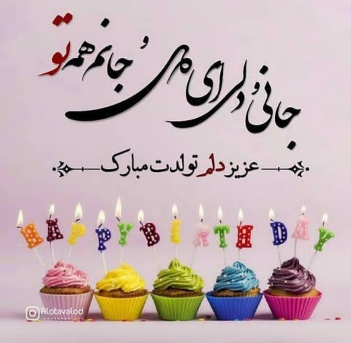 Happy birthday profile (21)