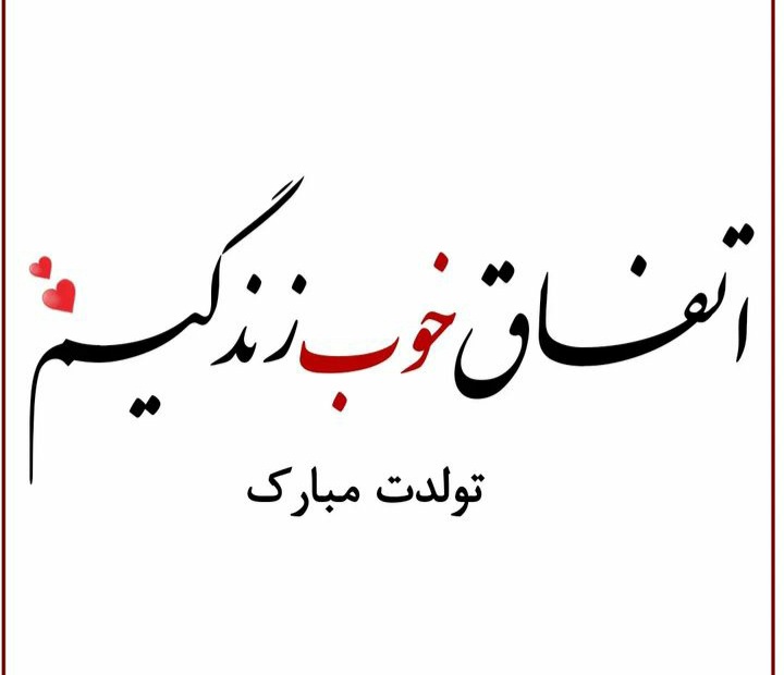 Happy birthday profile (22)