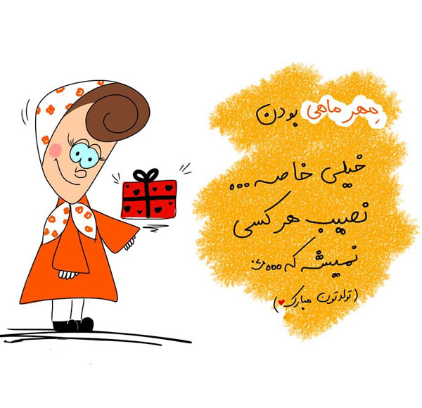 Happy birthday profile (24)