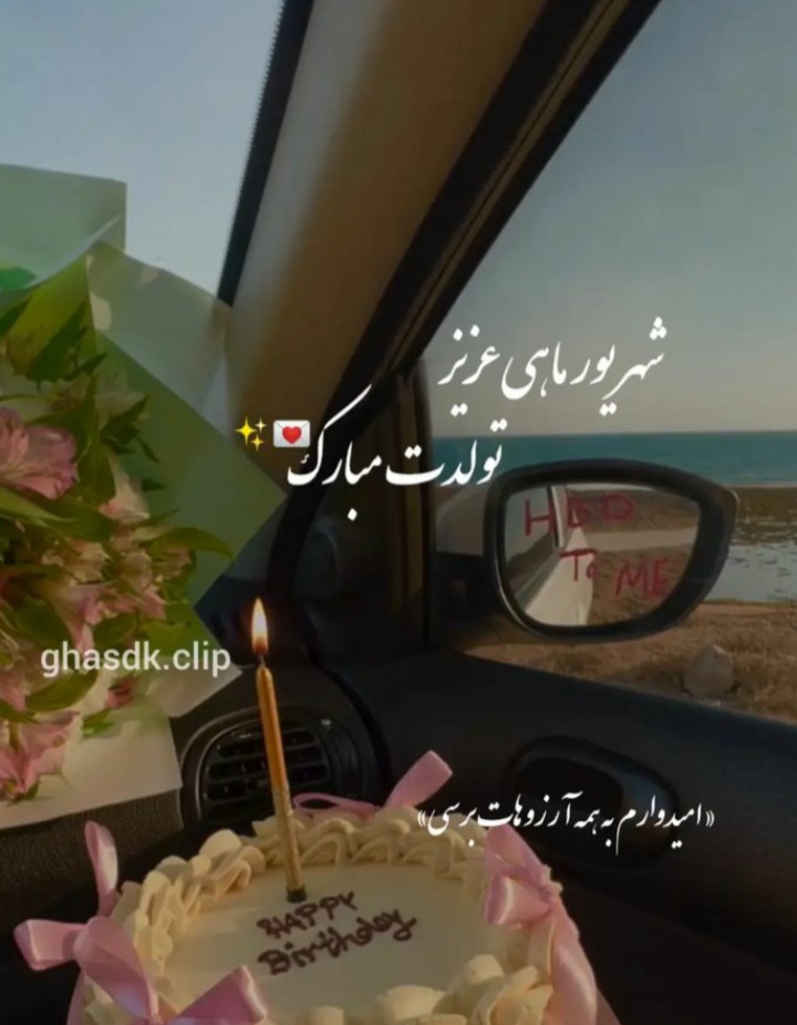 Happy birthday profile (26)