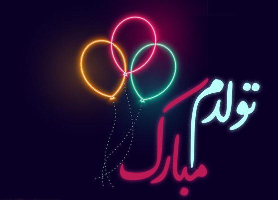 Happy birthday profile (30)