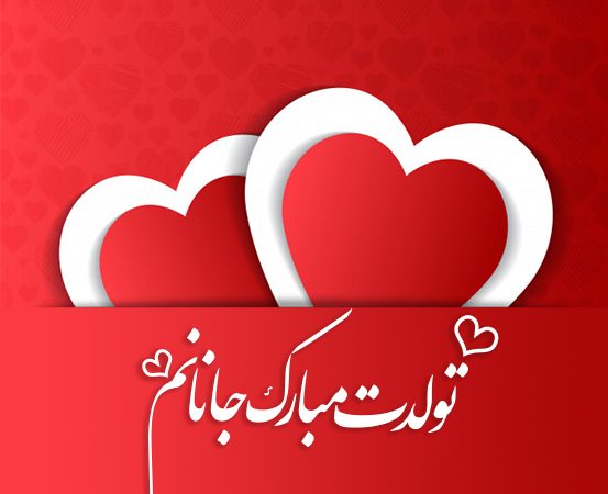 Happy birthday profile (29)