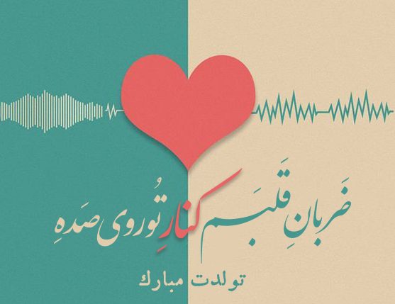 Happy birthday profile (31)