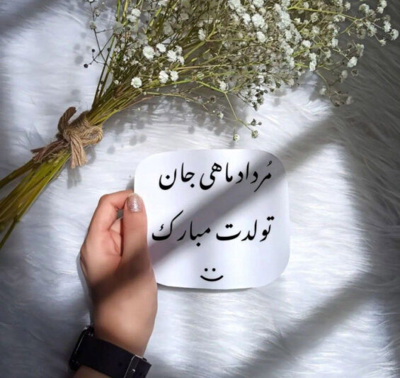 Happy birthday profile (36)