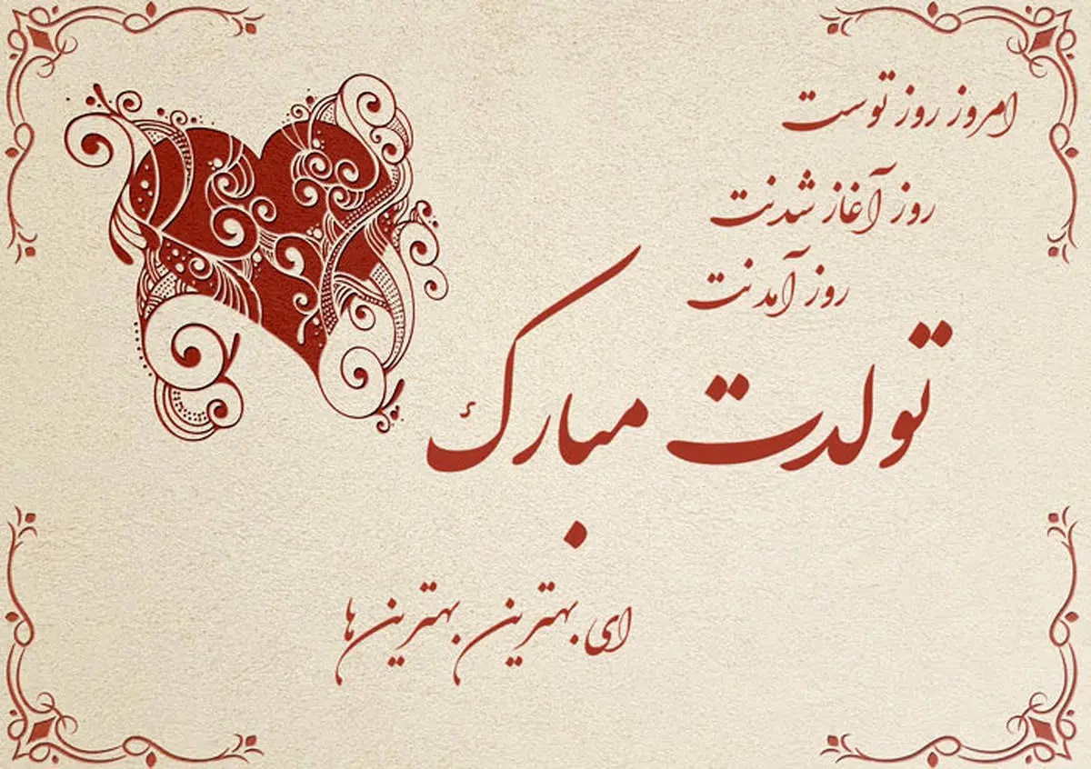 Happy birthday profile (41)