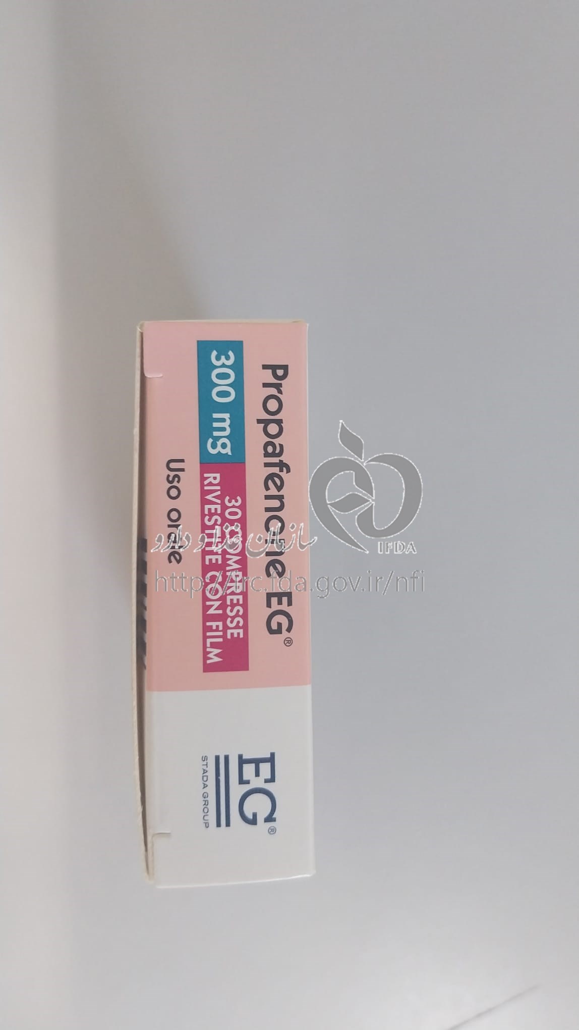 پروپافنون چیست 17 Propafenone (1)