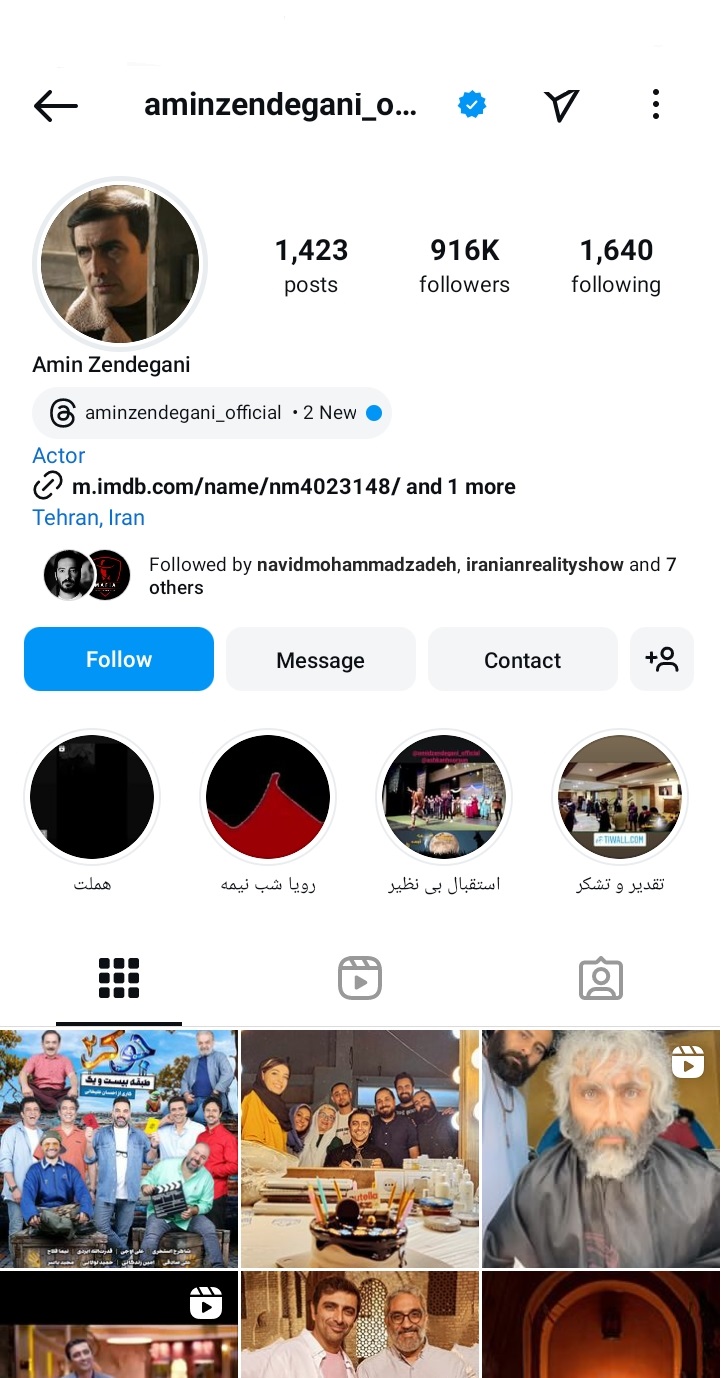 Screenshot_۲۰۲۴۱۰۰۸-۱۱۱۲۵۸_Instagram