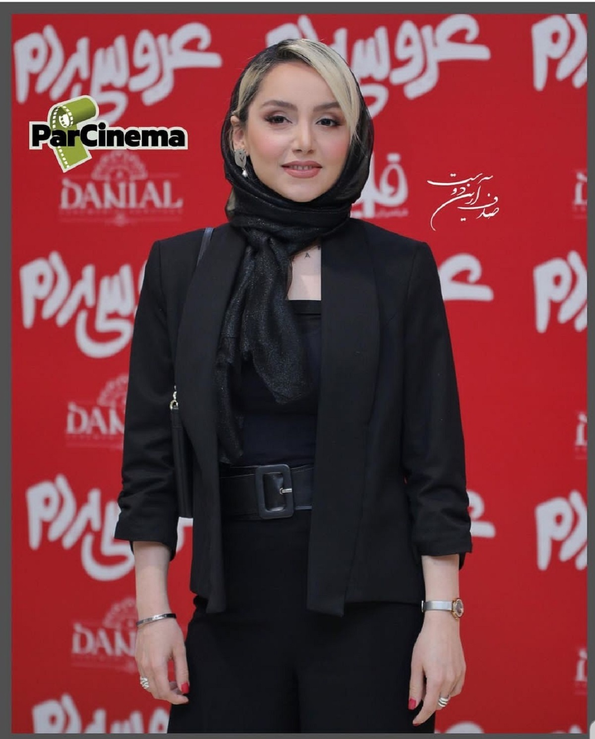 نازنین بیاتی