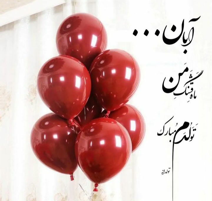 انتشار مجموعه عکسهای پروفایل و استوری آبانماهی در اینستاگرام 4 aban mahis profile picture (3)