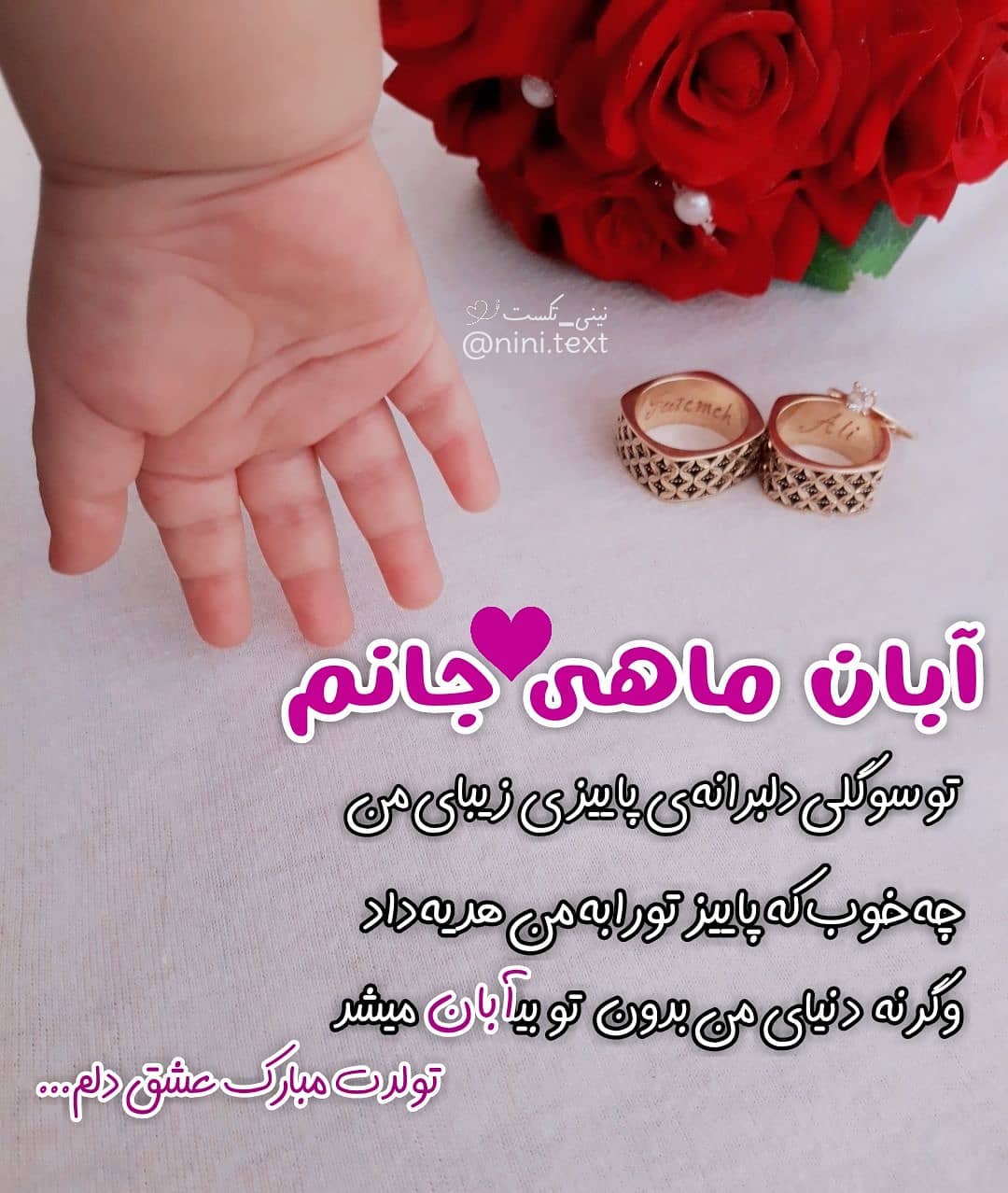 aban mahis profile picture (9)