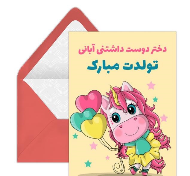 انتشار مجموعه عکسهای پروفایل و استوری آبانماهی در اینستاگرام 24 aban mahis profile picture (23)