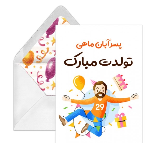 انتشار مجموعه عکسهای پروفایل و استوری آبانماهی در اینستاگرام 30 aban mahis profile picture (29)