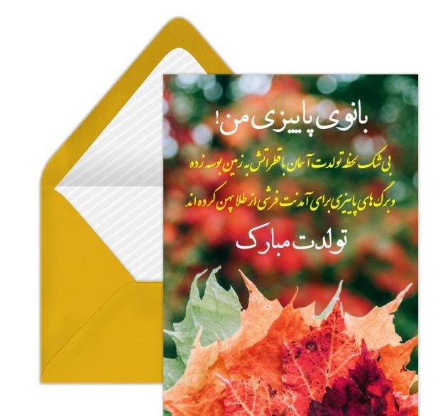 انتشار مجموعه عکسهای پروفایل و استوری آبانماهی در اینستاگرام 27 aban mahis profile picture (26)