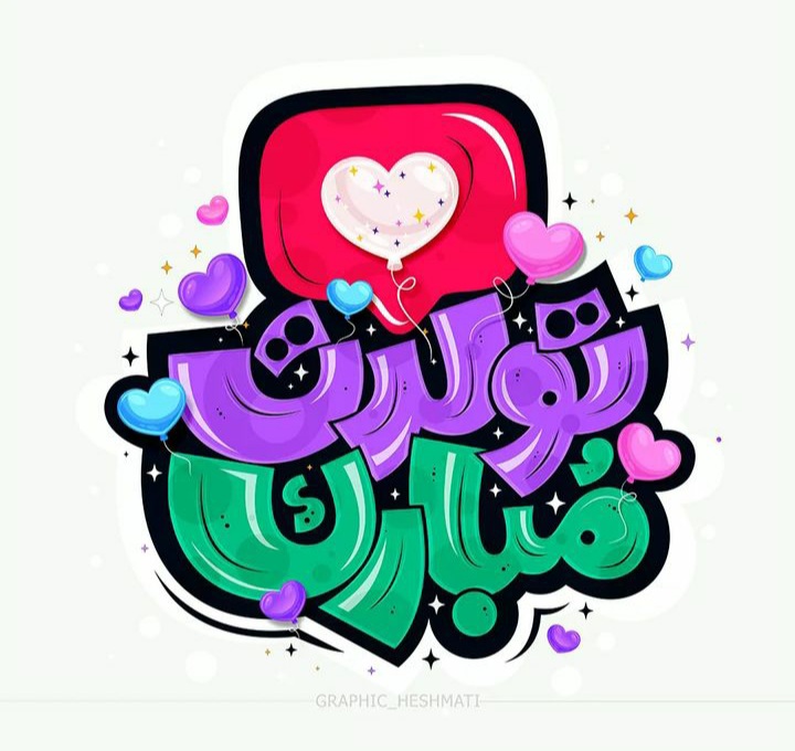 انتشار مجموعه عکسهای پروفایل و استوری آبانماهی در اینستاگرام 40 aban mahis profile picture (39)