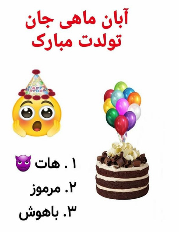 aban mahis profile picture (45)