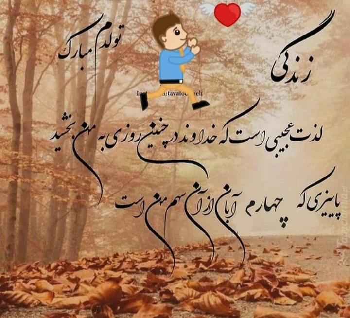 انتشار مجموعه عکسهای پروفایل و استوری آبانماهی در اینستاگرام 51 aban mahis profile picture (50)