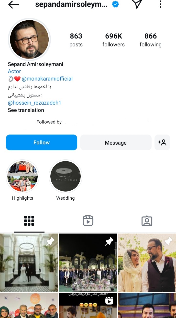  Sepand Amir Soleimani (1)