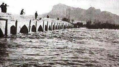 طغیان رودخانه زاینده رود در آذر ماه ۱۳۳۳