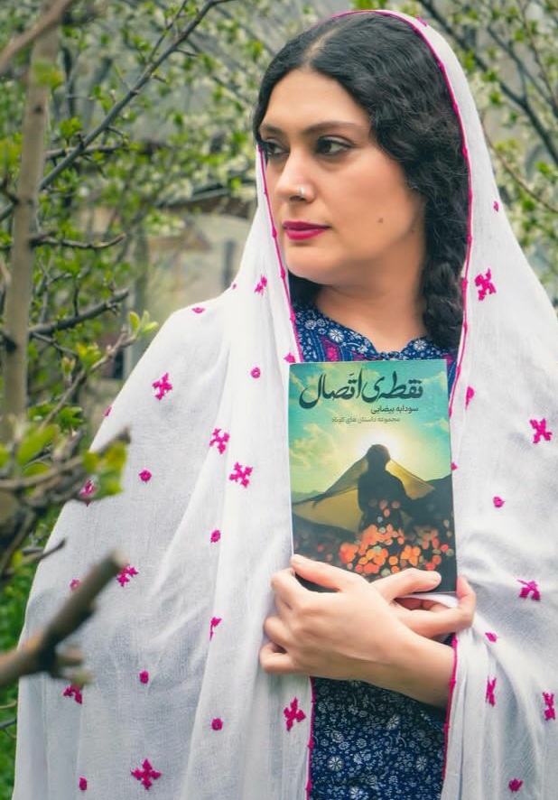 بیوگرافی سودابه بیضایی و همسرش 32 Soudabe Baidaei (5)