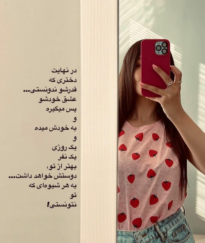 عکس پروفایل دخترانه (4)