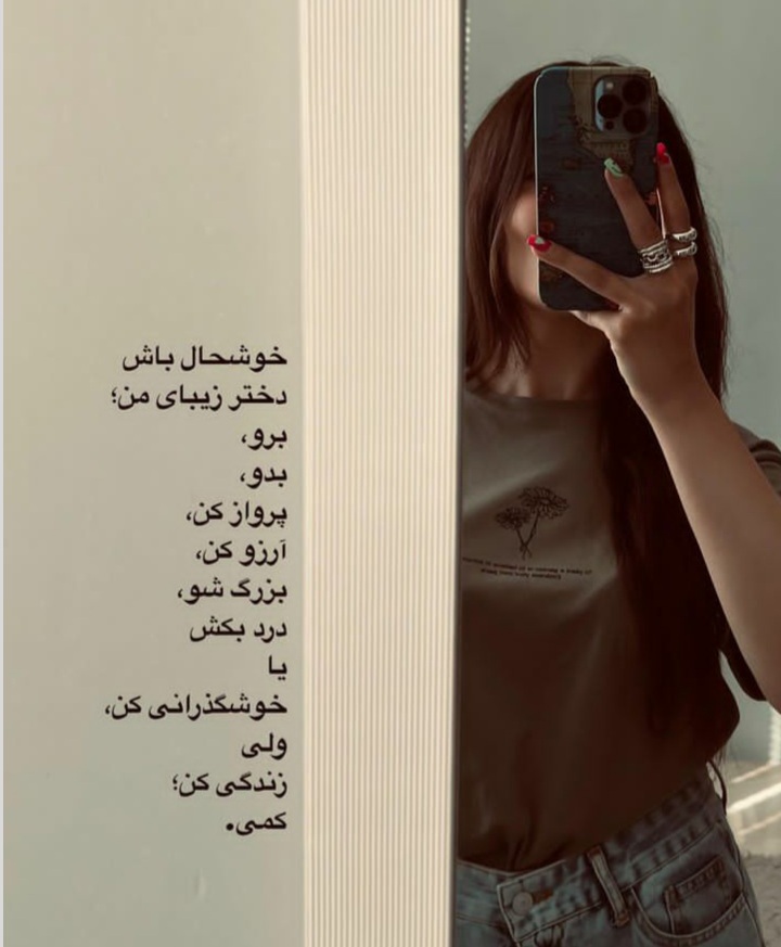 عکس پروفایل دخترانه (7)