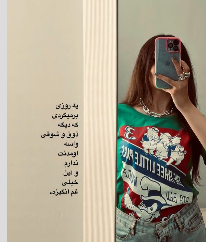 عکس پروفایل دخترانه (12)