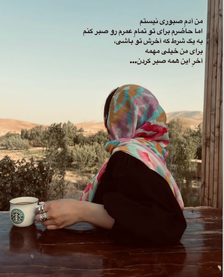 عکس پروفایل دخترانه (14)