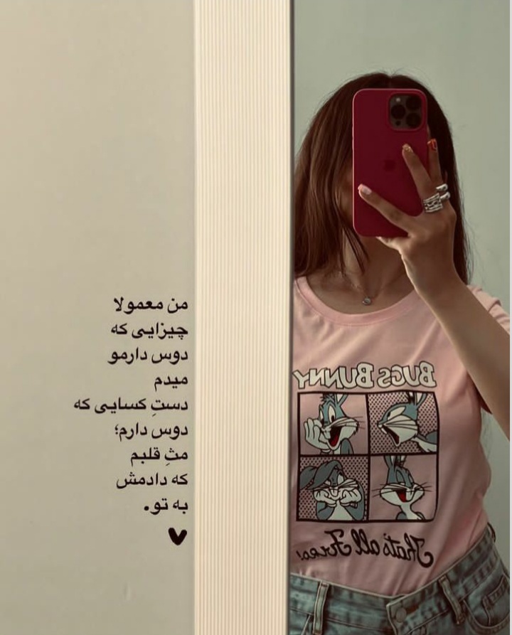 عکس پروفایل دخترانه (13)