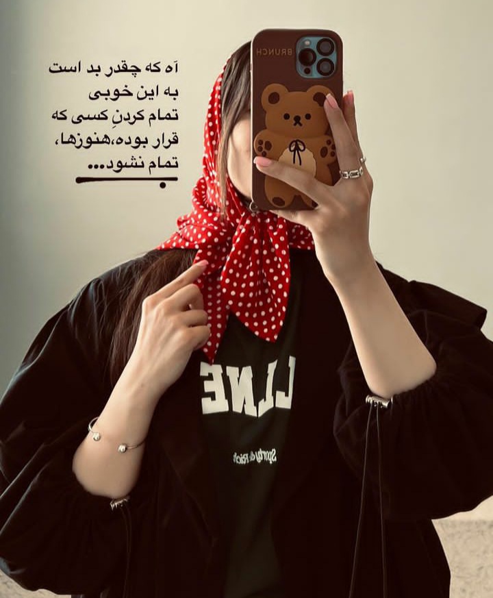 عکس پروفایل دخترانه (19)