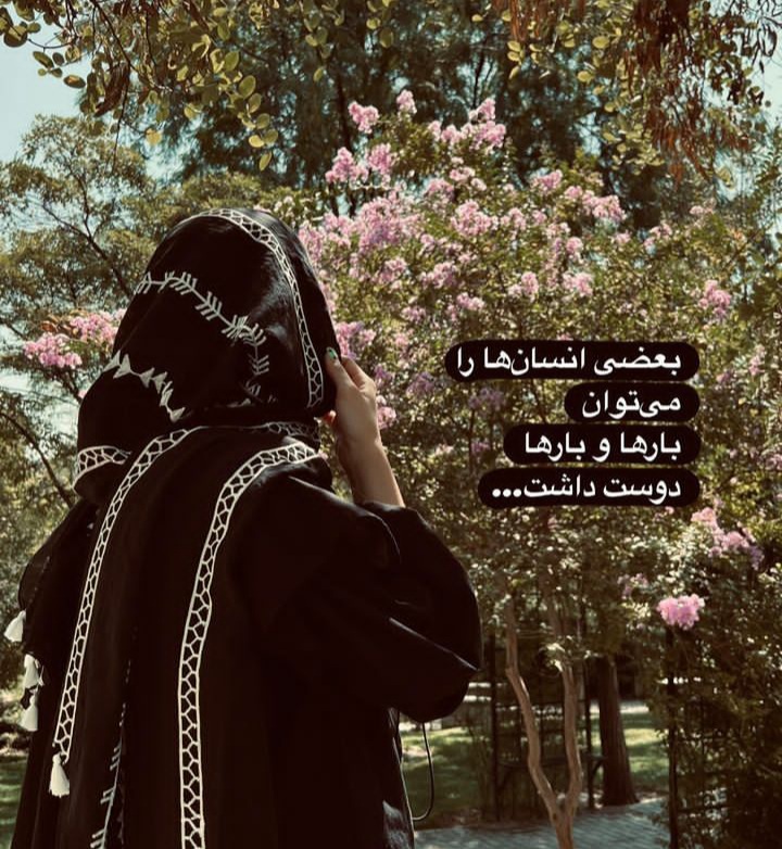 عکس پروفایل دخترانه (21)