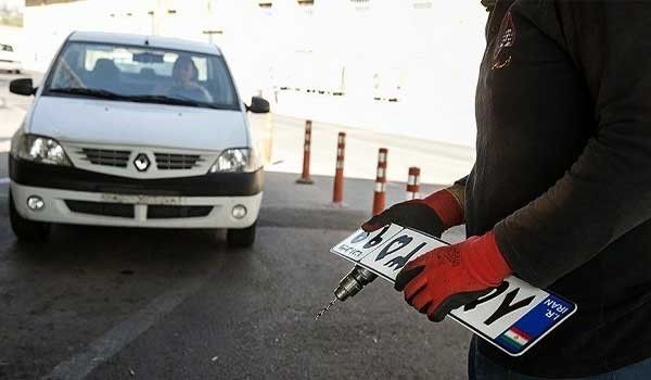 آدرس مراکز تعوض پلاک در اصفهان