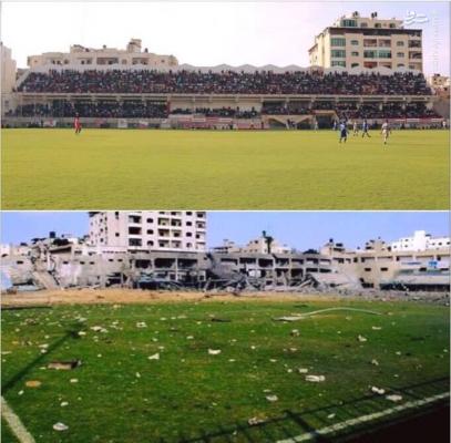 استادیوم غزه قبل و سپس بمباران صهیونیست‌ها + عکس_اصفهانیا