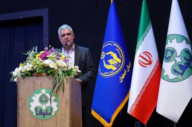 اصفهان، سرآمد در فعالیت خیریه‌های تخصصی کشور