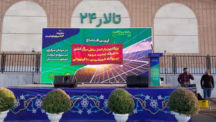 افتتاح بزرگترین بارانداز ماهی و آبزیان مرکز در شهر