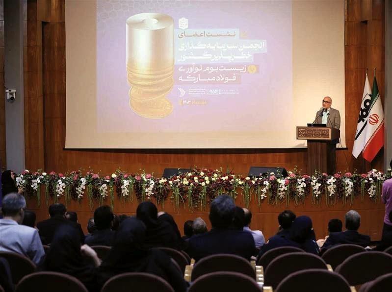 بازدید از دستاوردهای فولاد مبارکه امیدوارکننده می بود