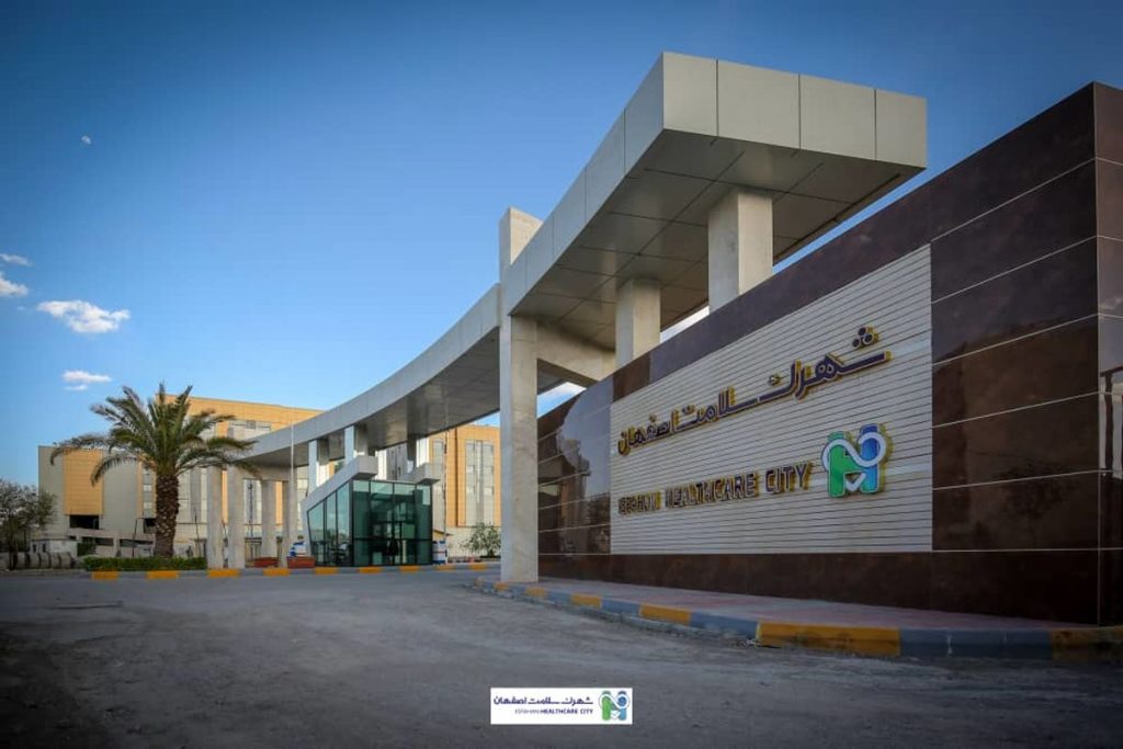 تعرفه پارکینگ شهرک سلامت اصفهان