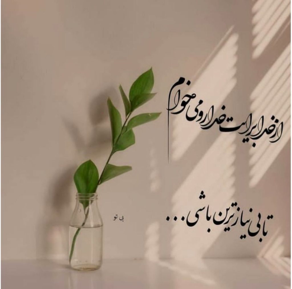 عکس پروفایل خدایی