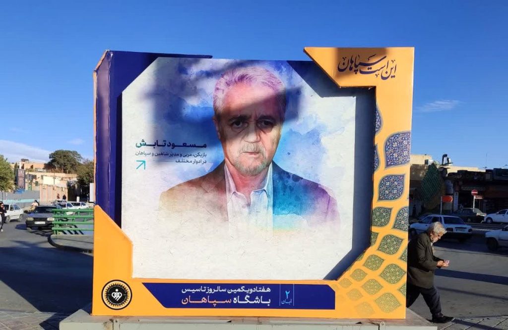 همه جوانمردان نصف جهان