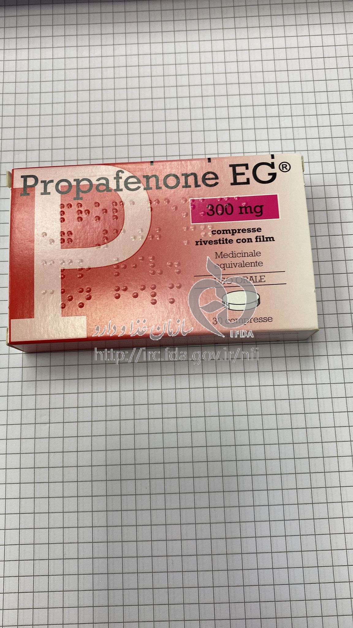 پروپافنون چیست 16 Propafenone (2)