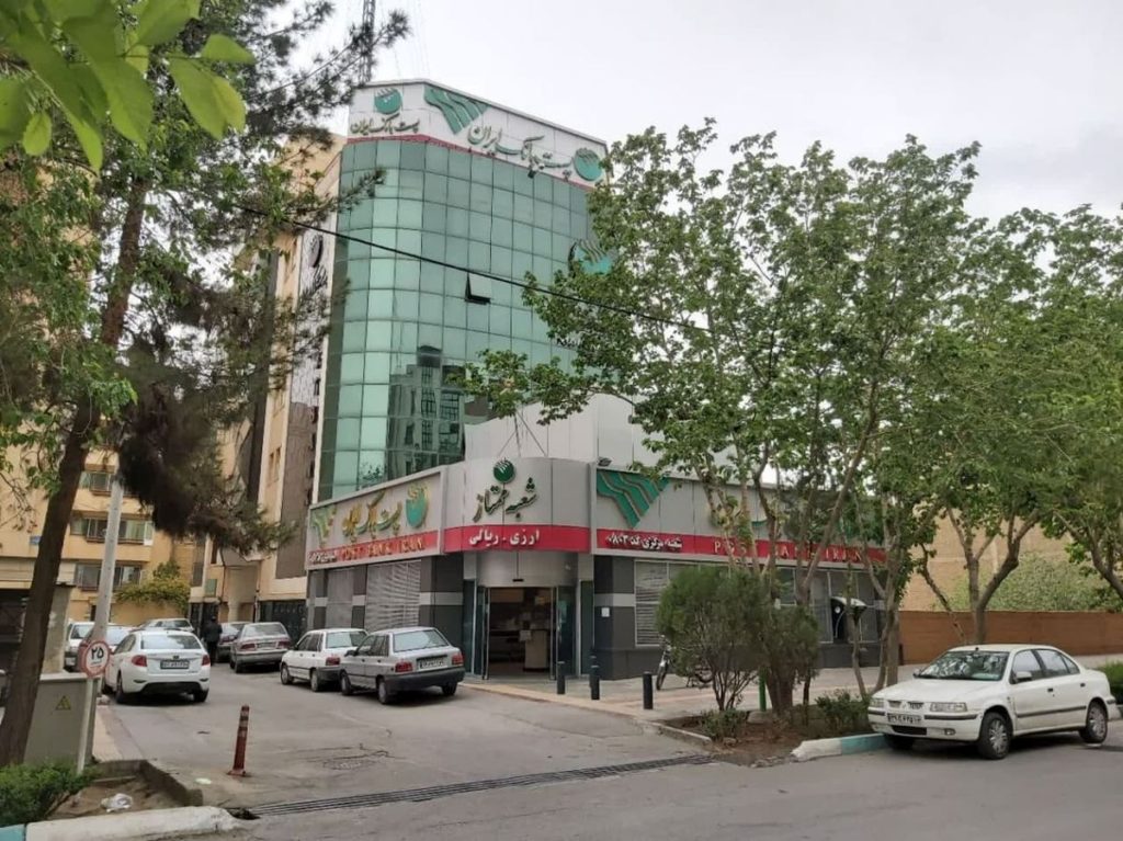 پست بانک گسترده ترین شبکه خدمات نوین بانکی در روستاهای استان اصفهان را تشکیل نموده است