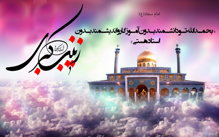 پوستر تبریک ولادت حضرت زینب (15)