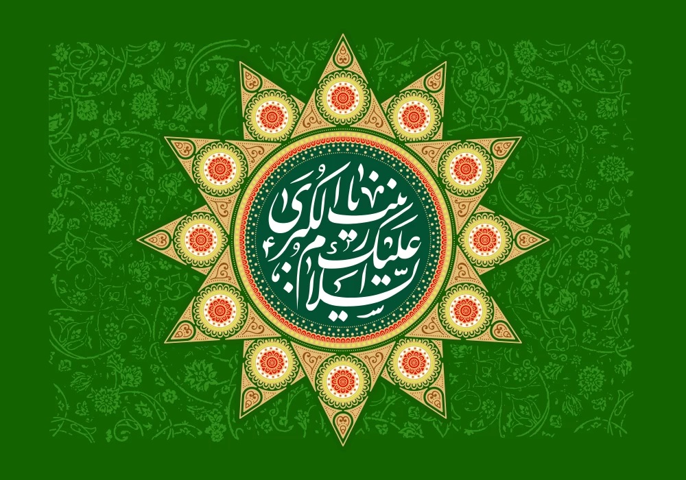 تبریک ولادت حضرت زینب 78 پوستر تبریک ولادت حضرت زینب (27)