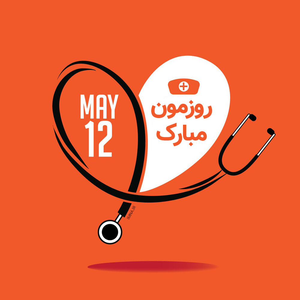 Happy Nurse_s Day (3)