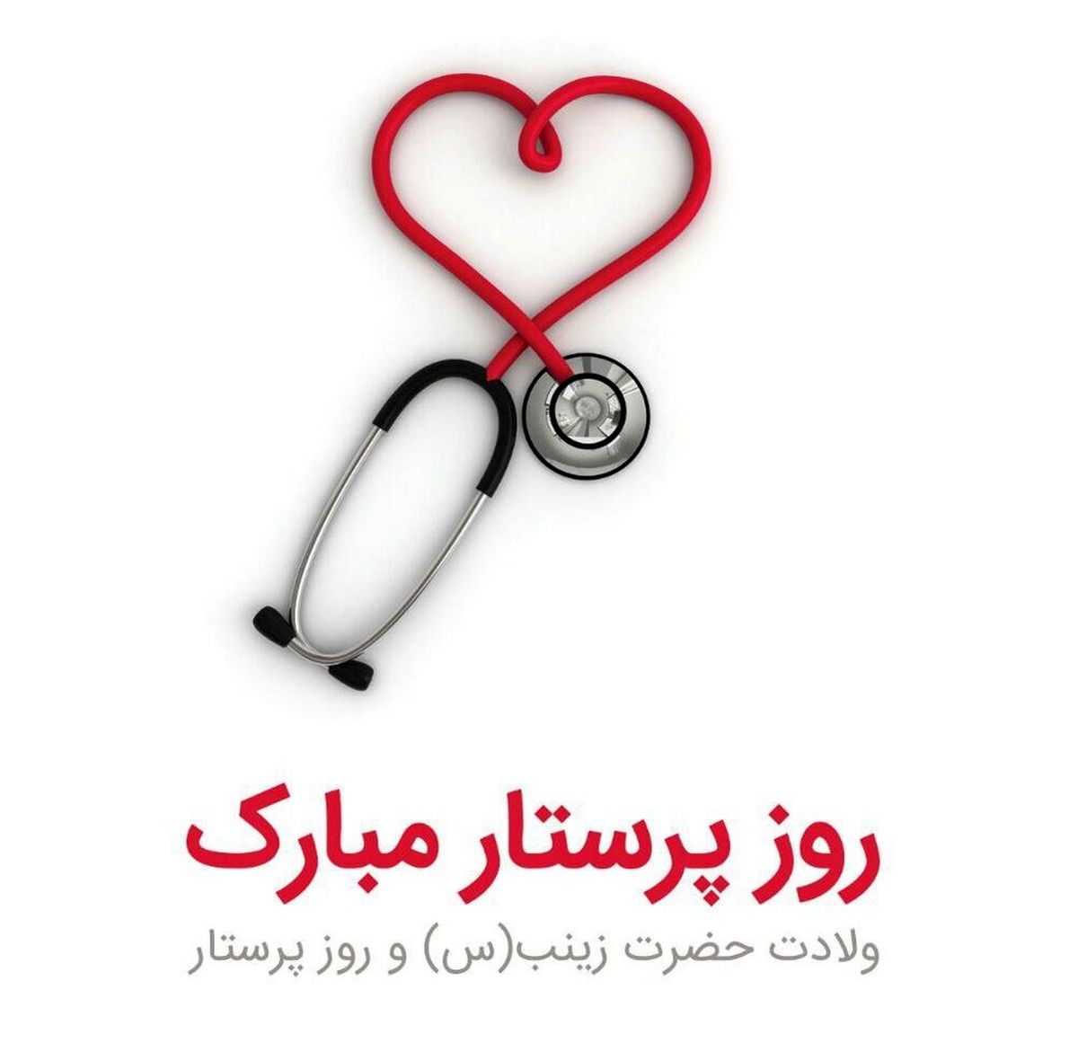 Happy Nurse_s Day (9)