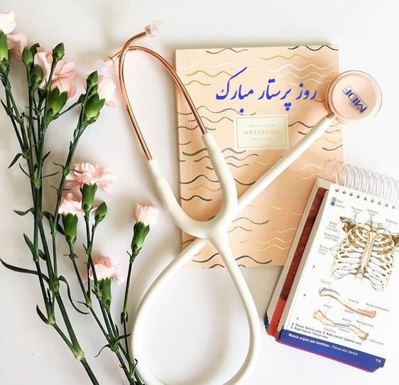 Happy Nurse_s Day (7)