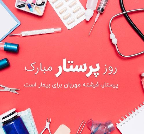 Happy Nurse_s Day (13)