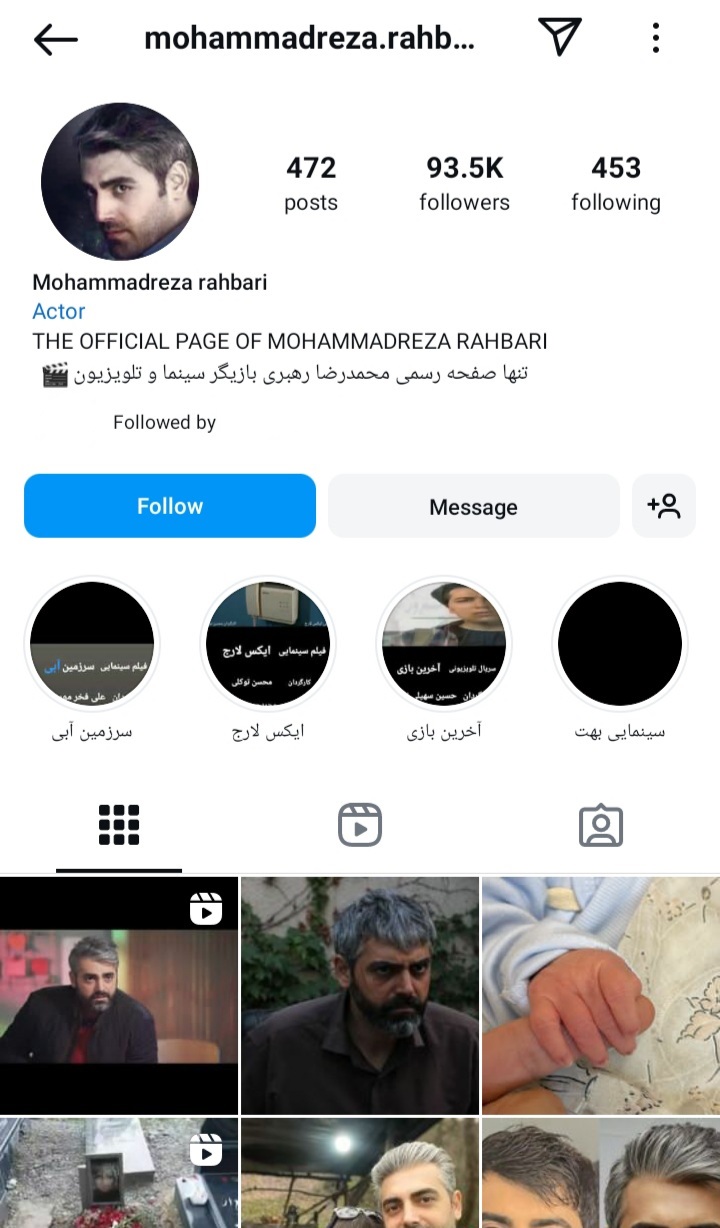 Mohammad Reza Rahbari (3)