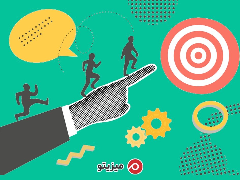 چهار راهکار عالی برای مدیریت بهتر تیم فروش و بازرگانی_اصفهانیا 12 1731425122 577 چهار راهکار عالی برای مدیریت بهتر تیم فروش و بازرگانی اصفهانیا