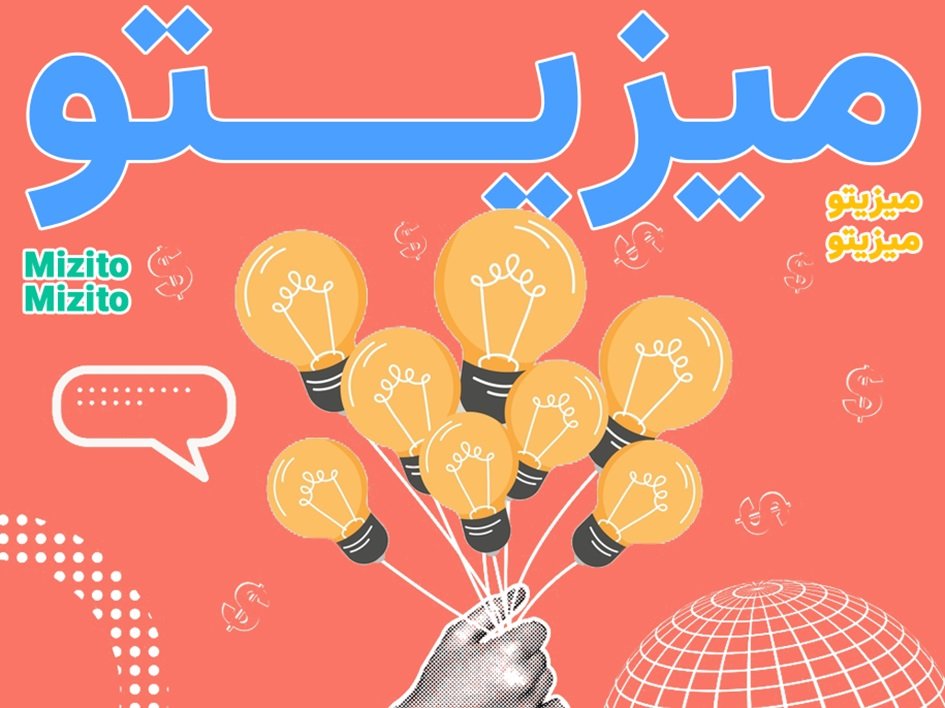 چهار راهکار عالی برای مدیریت بهتر تیم فروش و بازرگانی_اصفهانیا 13 1731425125 824 چهار راهکار عالی برای مدیریت بهتر تیم فروش و بازرگانی اصفهانیا